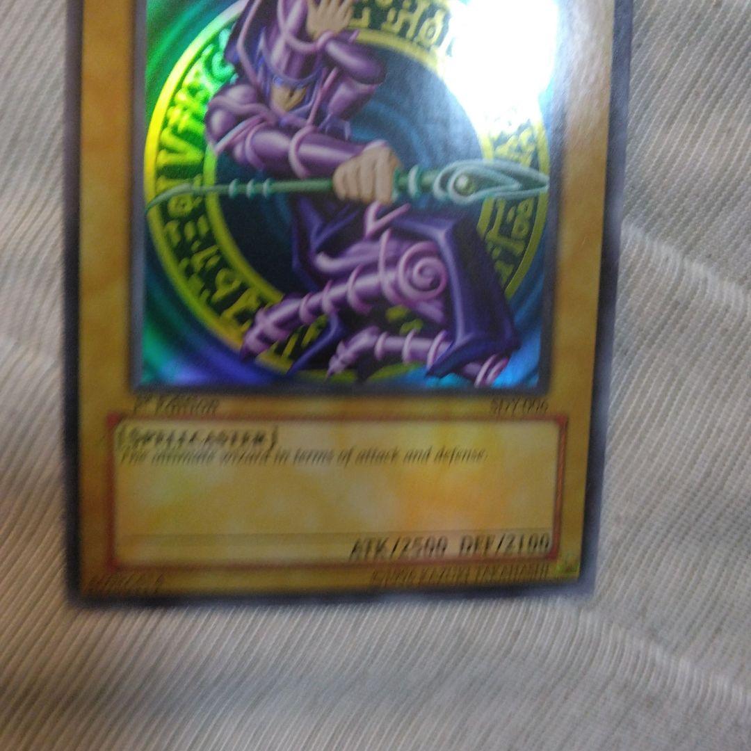 最終値下げ　早い者勝ち　ブラック・マジシャン 遊戯王 英語　　ウルトラ