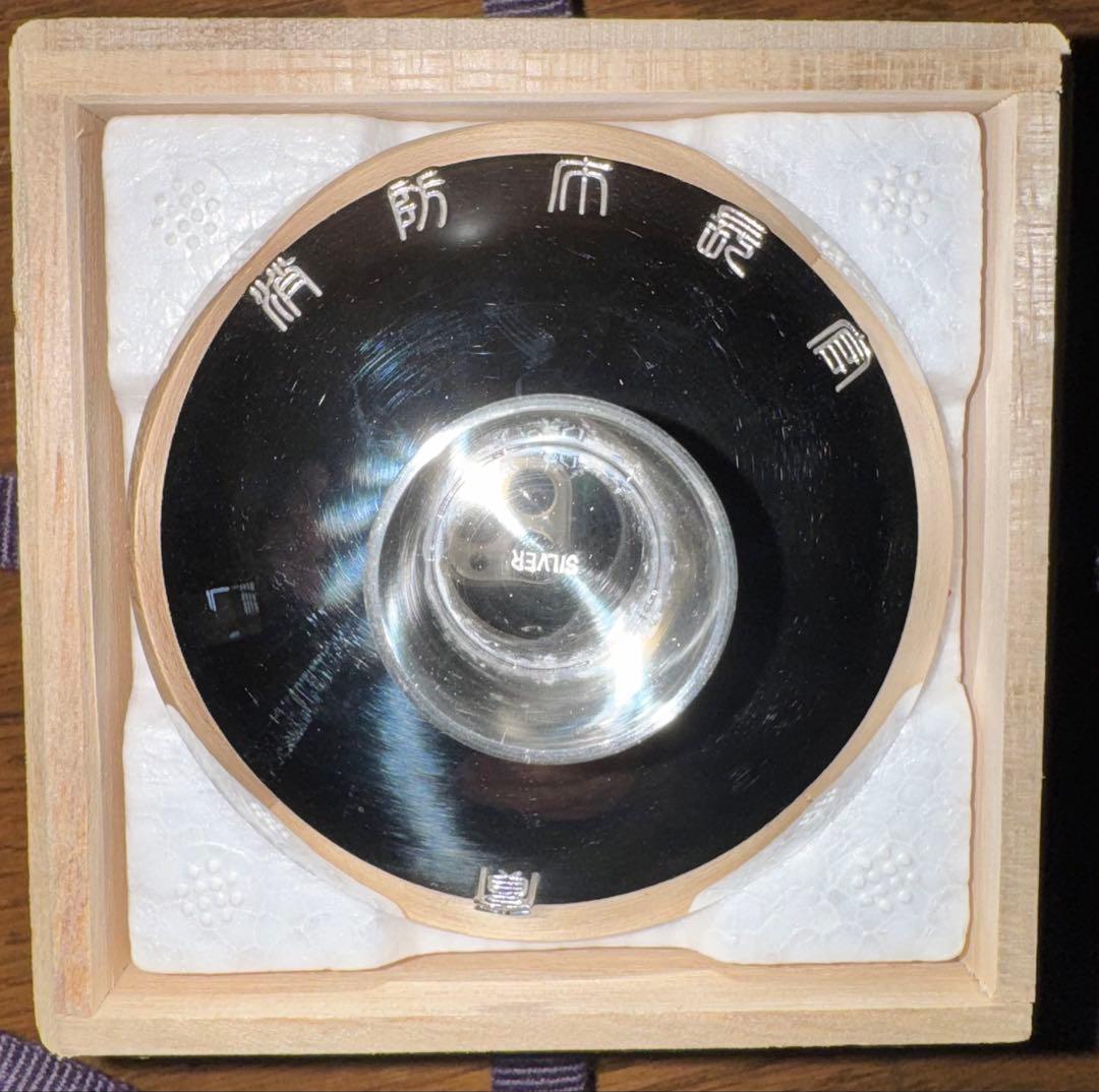 純銀製品3セット計 188g　新日本銀行券発行記念メダル・銀杯・消防庁記念品