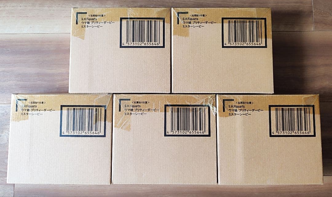 S.H.Figuarts ウマ娘 プリティーダービー ミスターシービー ×5個