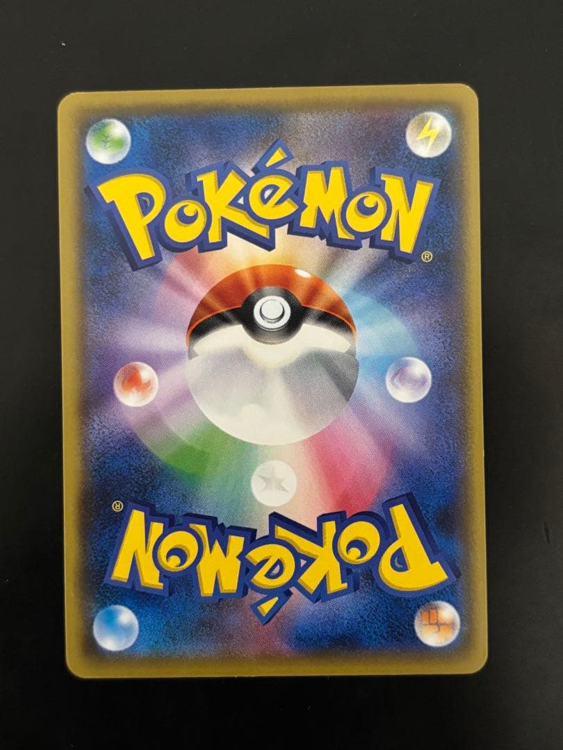 ポケモンカード ジムバトル ピカチュウ プロモ