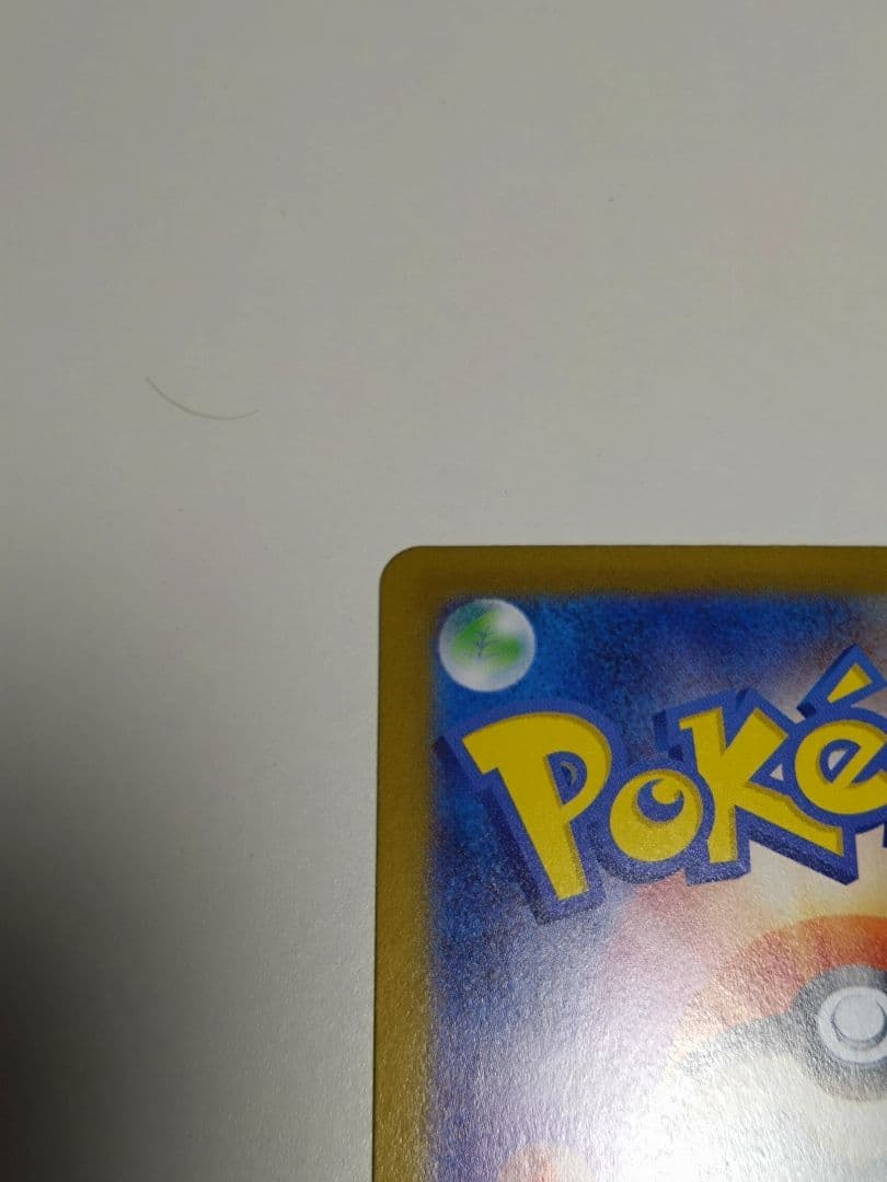 メガリザードンX ex MUR　ポケモンカードゲームMEGA インフェルノX