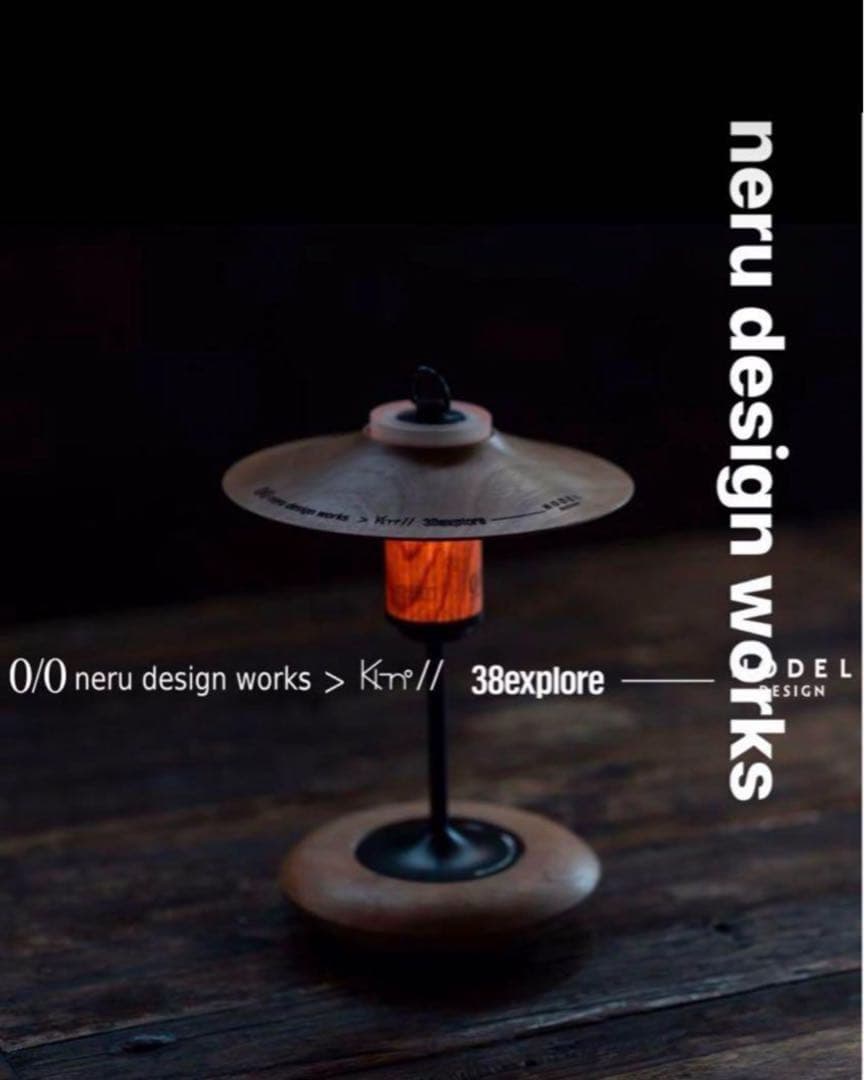 neru design works ネルデザインワークス　ランタンセット
