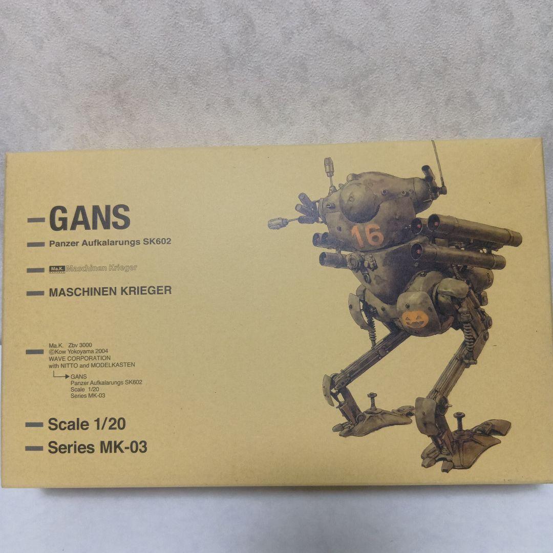 ☆maman様☆ GANS MK-03 1/20キット (2セット)