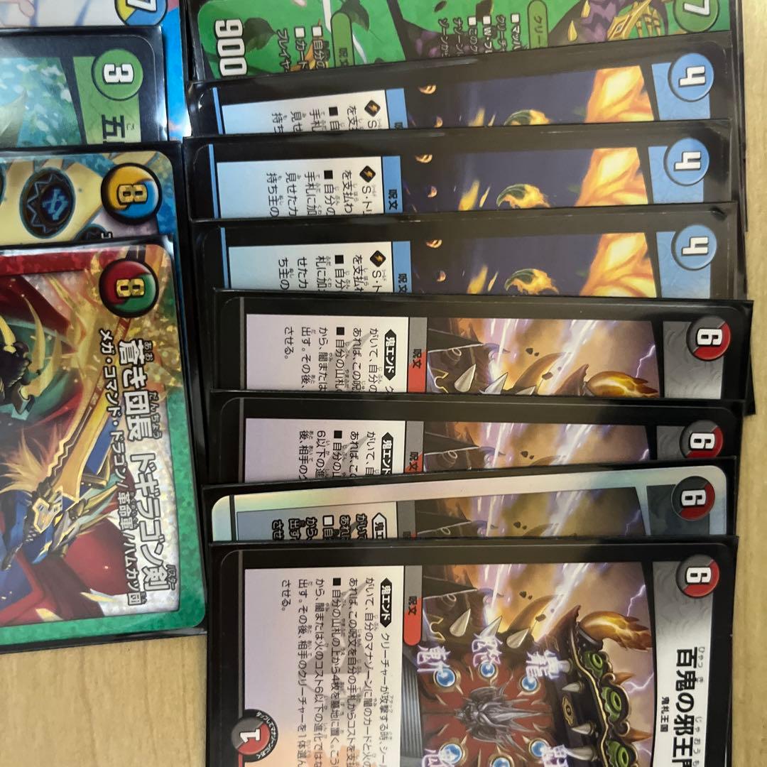 デュエマ　4c邪王門　本格構築