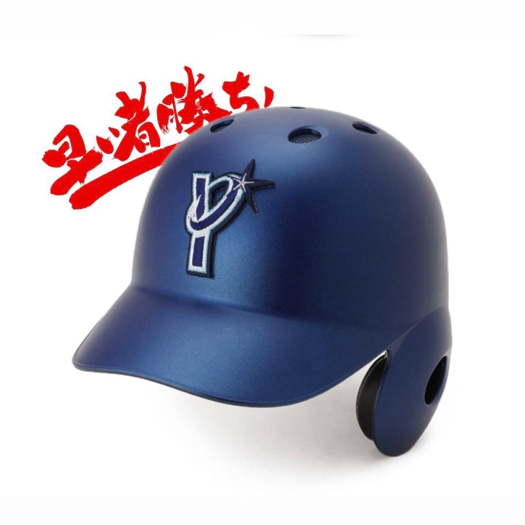 【雷門堂さま専用】　横浜DeNAベイスターズ　オーセンティックヘルメット　牧秀悟