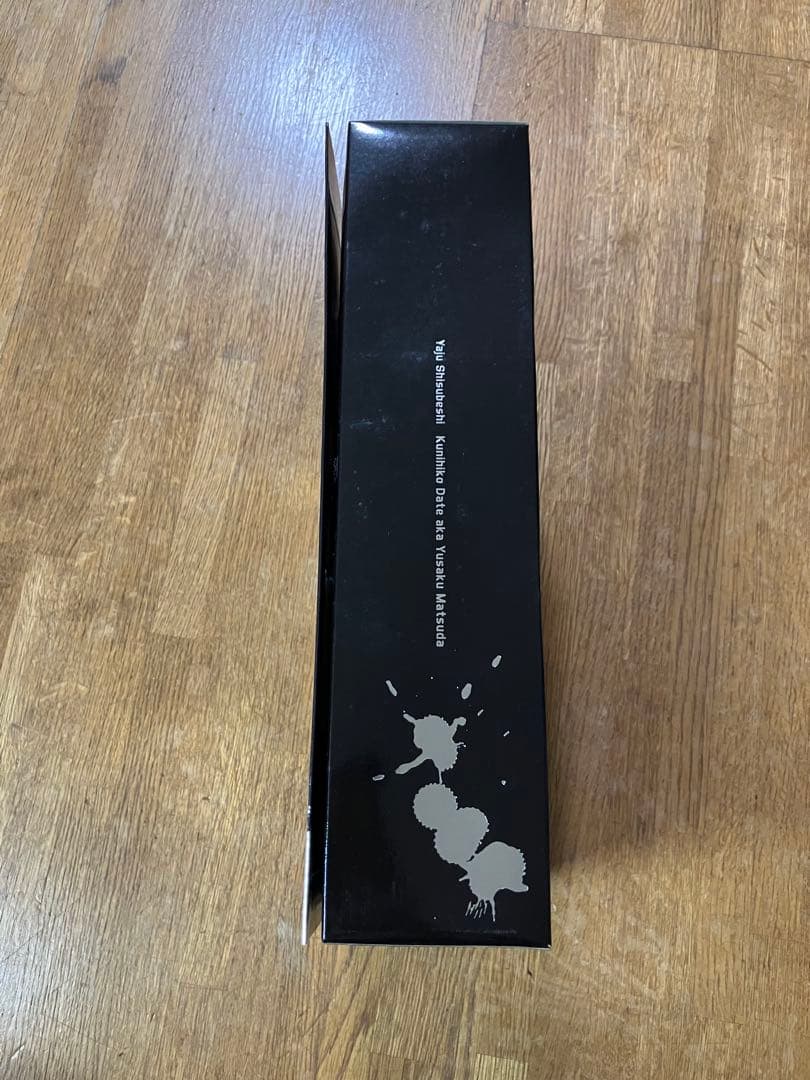 未開封 RAH 野獣死すべし 伊達邦彦 松田優作 フィギュア