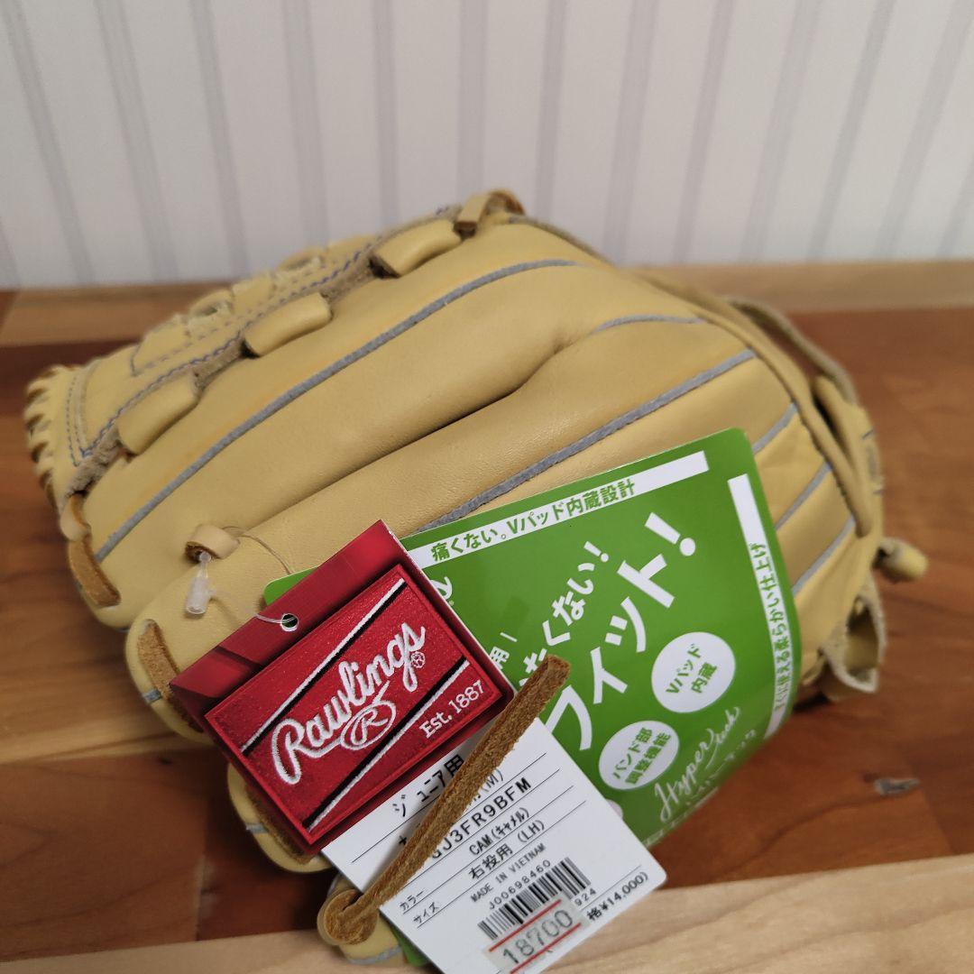 Rawlings 少年 軟式 グローブ ジュニア