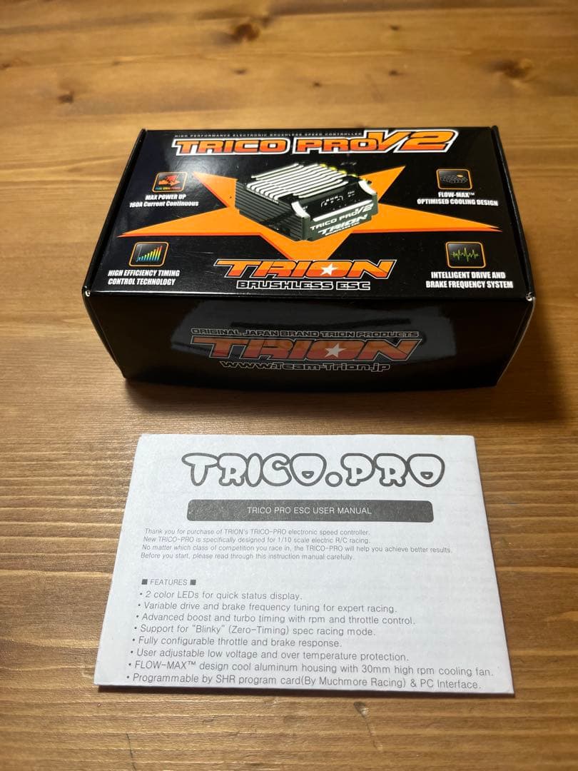 マッチモアトリオンアンプTRIONTORIKO PROv2 PBBOX 6.5T