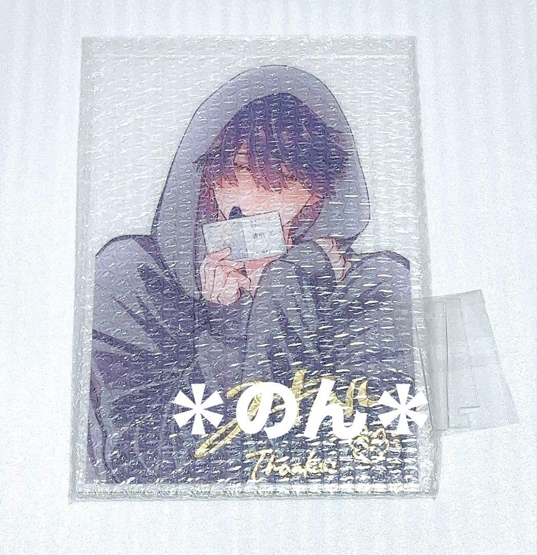 おおきいきみがいちばんかわいい ユキハル 直筆サイン入り A4 アクリルプレート