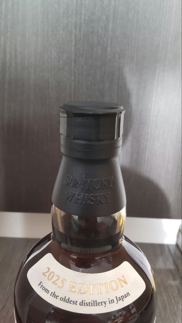 山崎　2025エディション