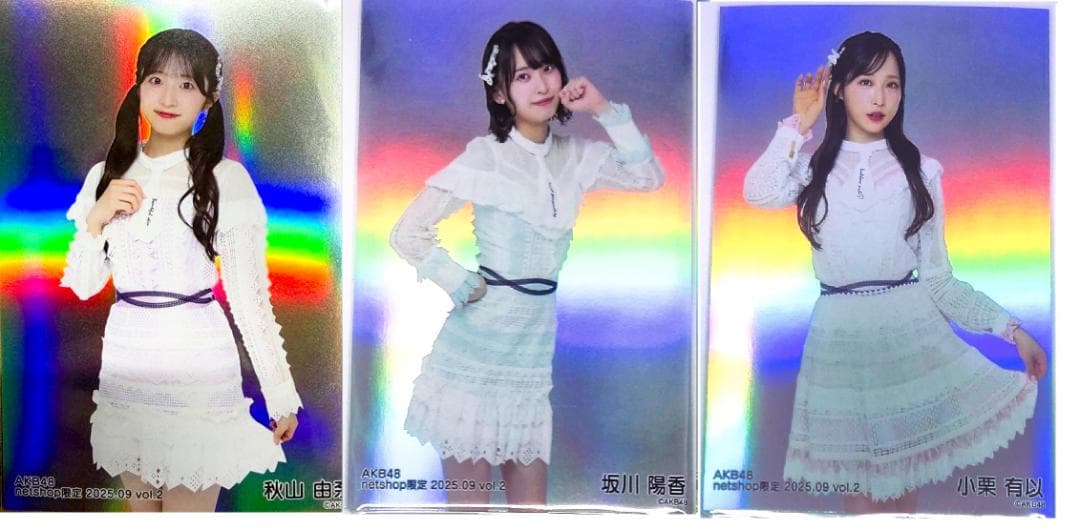 【Y】 AKB48 月別2025年9月 生写真セット