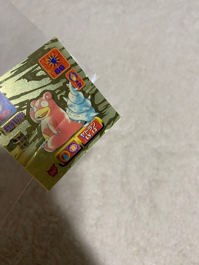 まとめ売り 最強シール烈伝 ポケモン ポケットモンスター