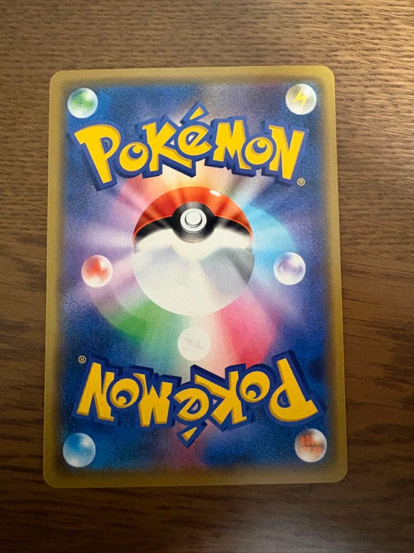 【美品】カナザワのピカチュウ ポケカ プロモ 144/s-p