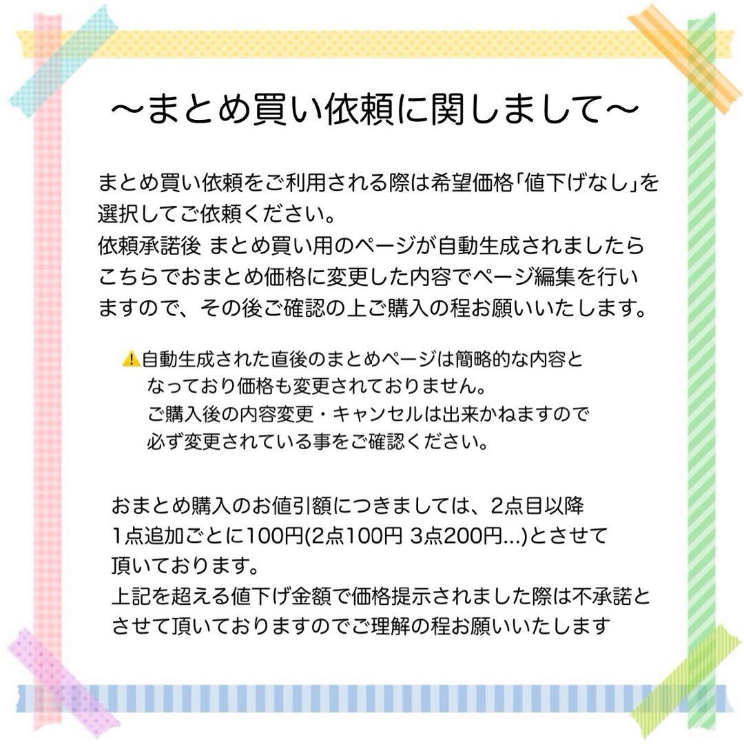 l'arc-en-ciel hyde 誕生祭 バッグ＆レッサーパンダR 合計3点