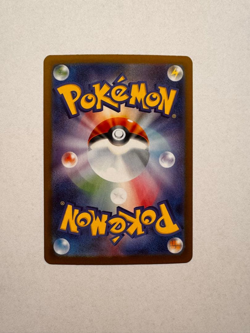 ロケット団のミュウツーex SAR SV10 ロケット団の栄光①