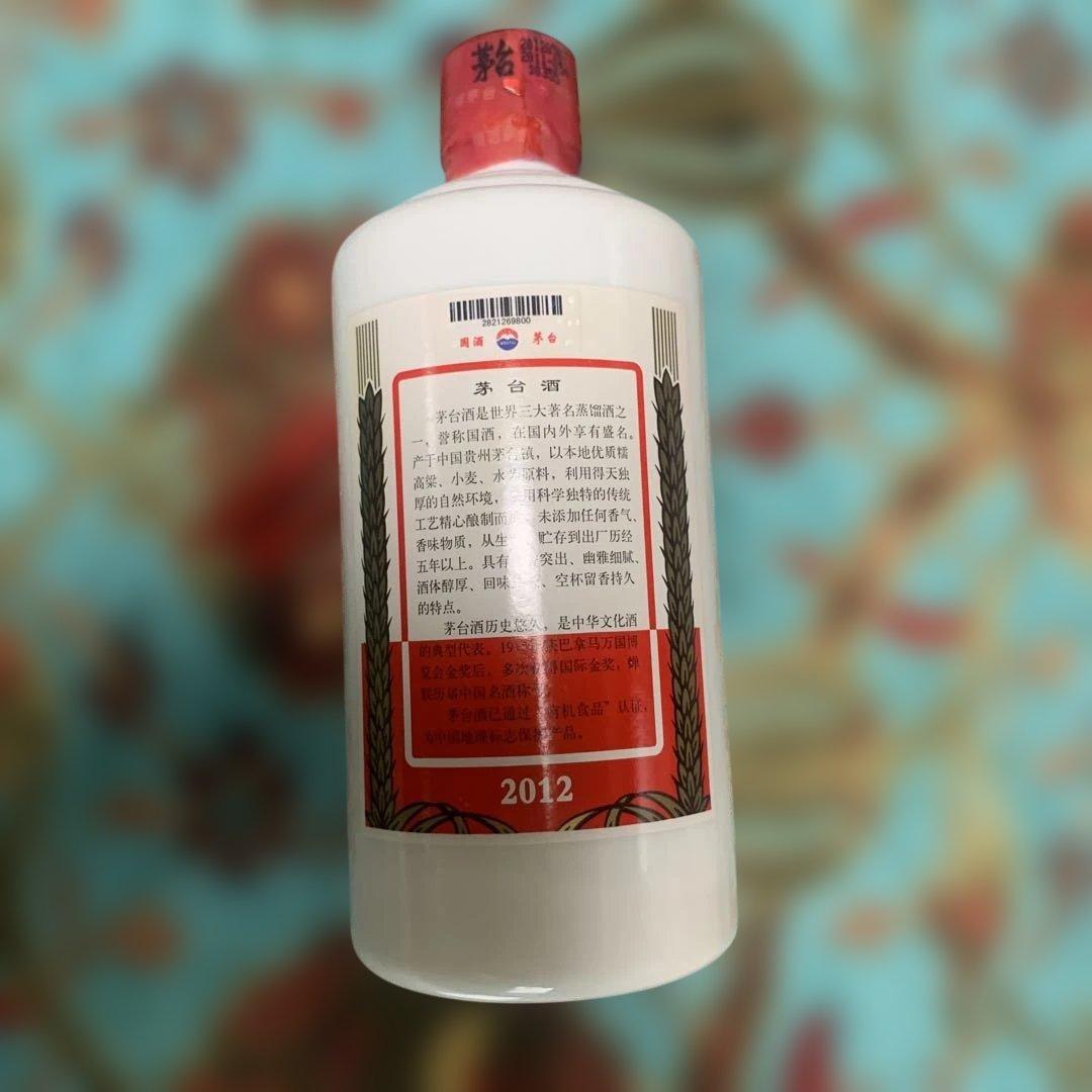 ycf110ycf110ページです。おまとめ専用マオタイ 2012 二本