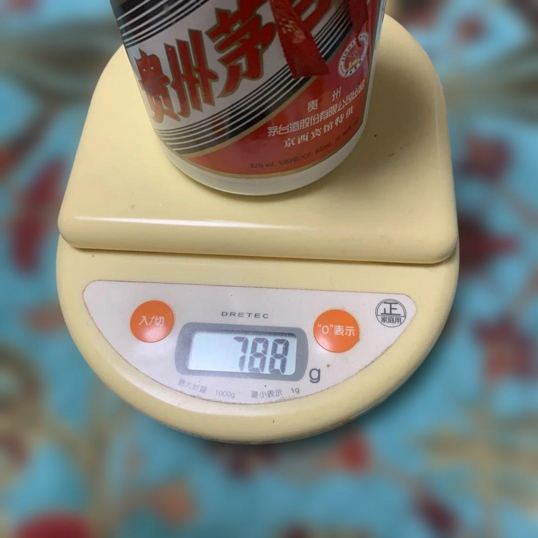 ycf110ycf110ページです。おまとめ専用マオタイ 2012 二本