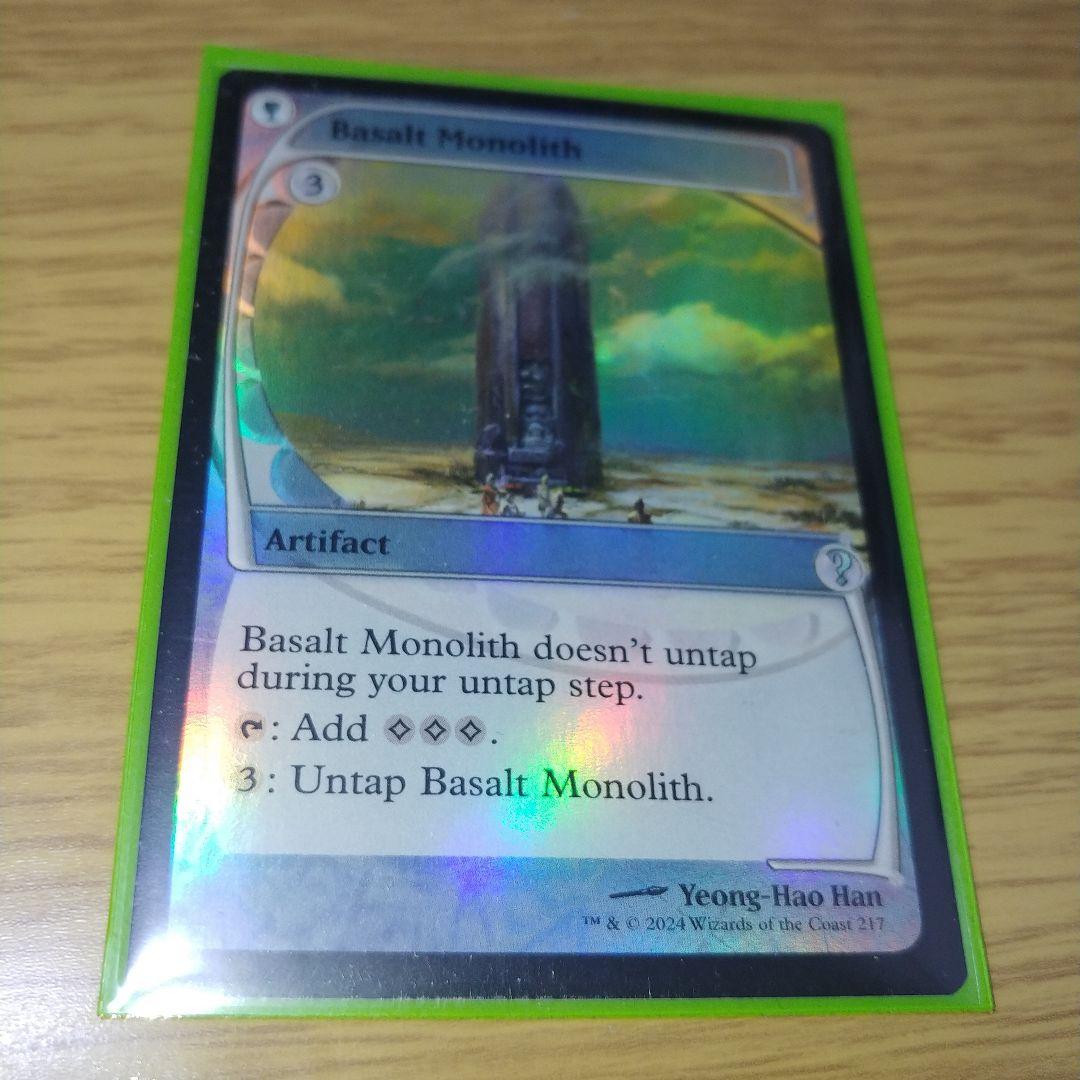 玄武岩のモノリス　foil 未来枠　ミステリーブースター2