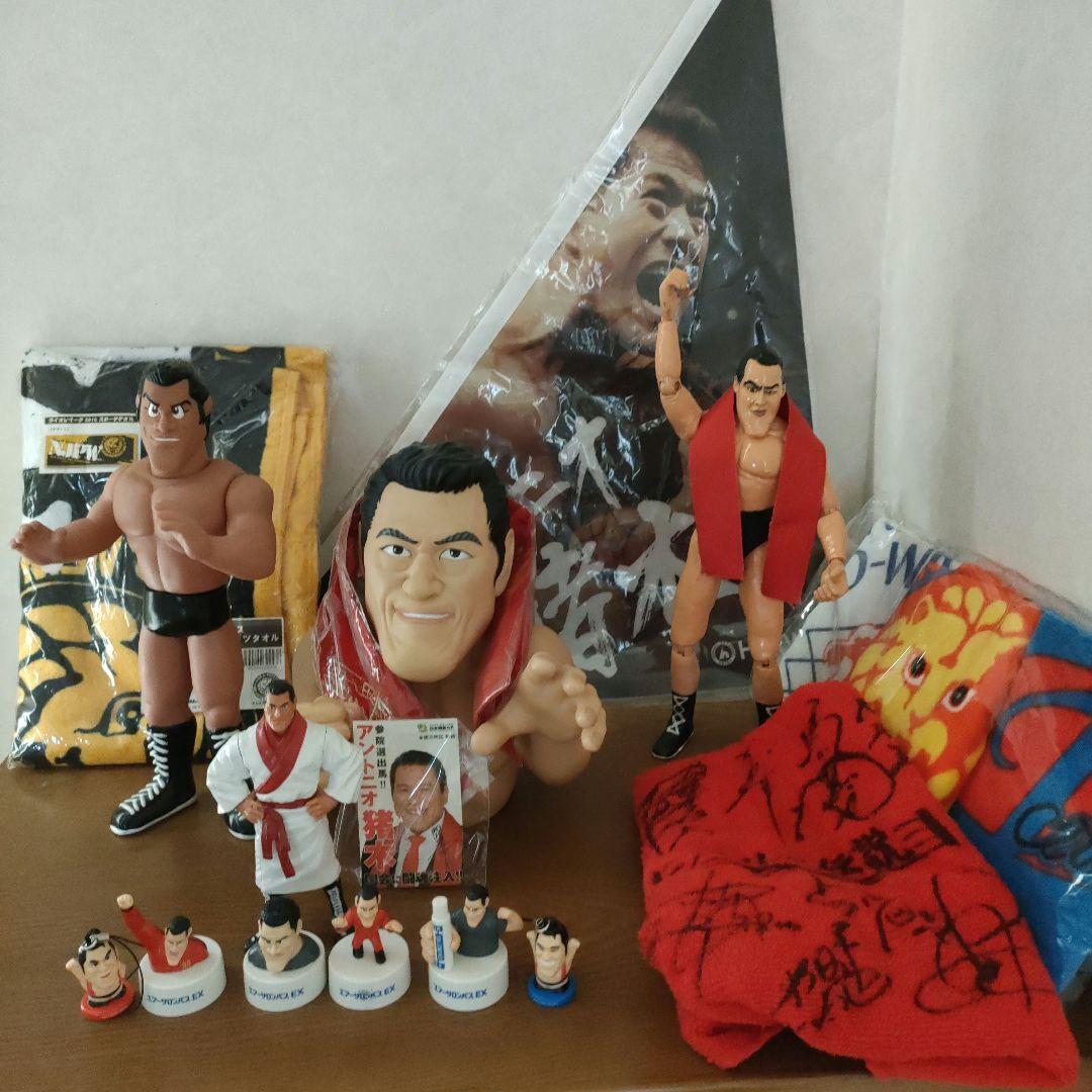 アントニオ猪木フィギュア