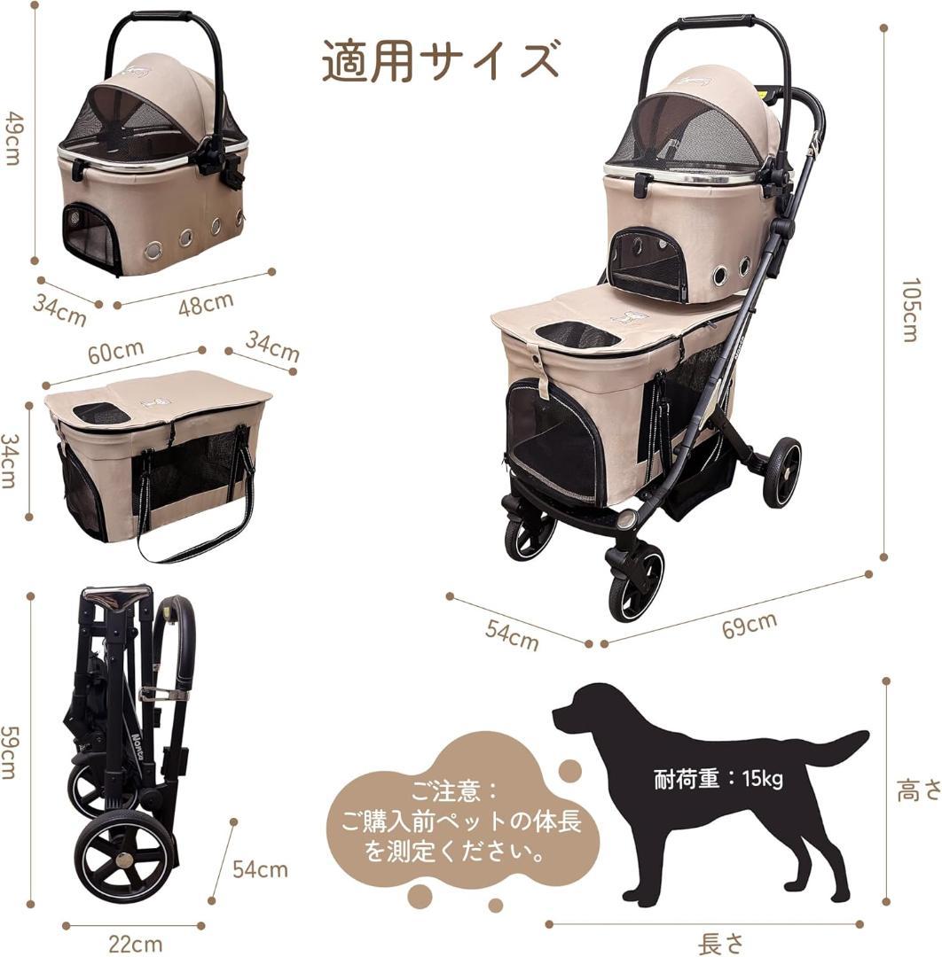 ペットカート 二段式 分離型 多頭用 折り畳み 自立型 4輪 カーキ 保証付