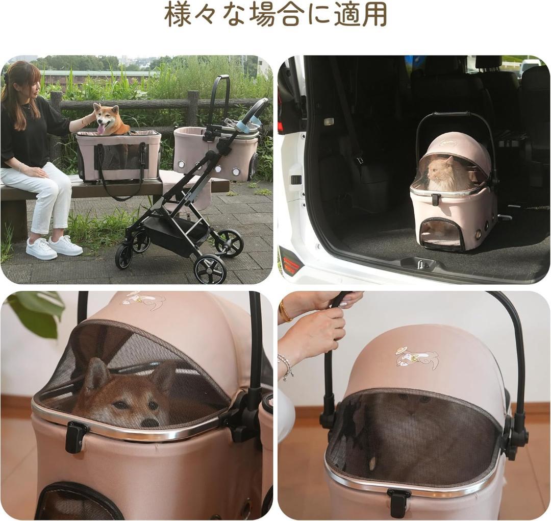 ペットカート 二段式 分離型 多頭用 折り畳み 自立型 4輪 カーキ 保証付