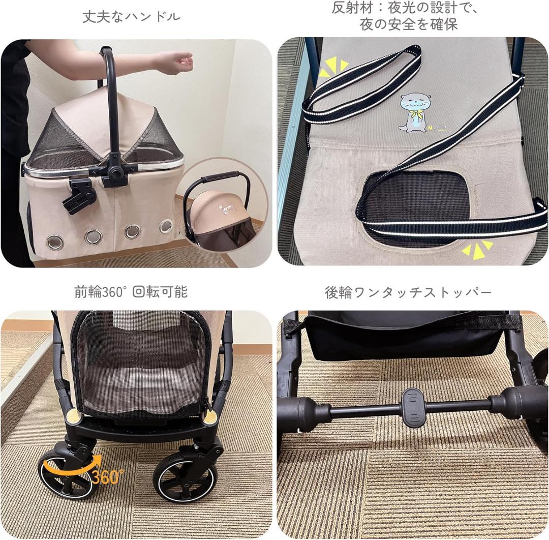 ペットカート 二段式 分離型 多頭用 折り畳み 自立型 4輪 カーキ 保証付
