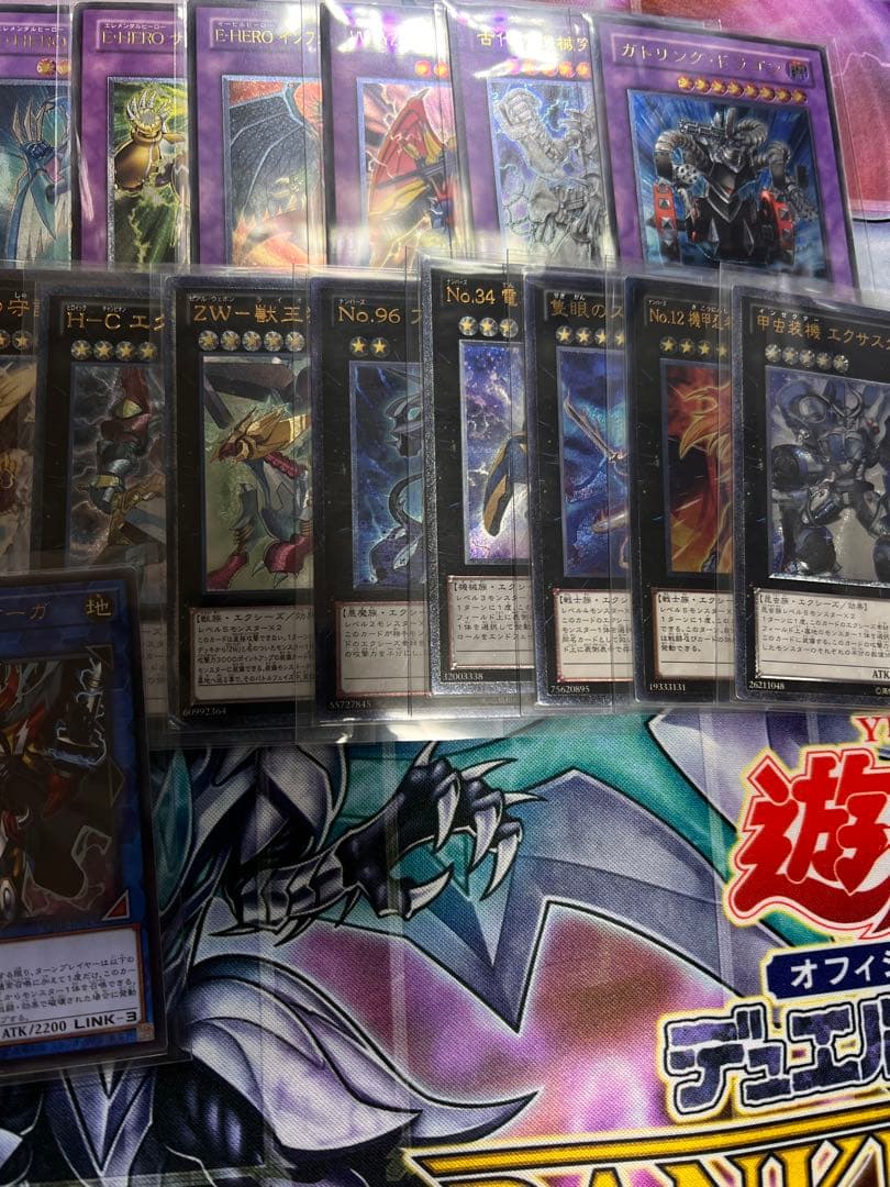 遊戯王 レリーフまとめ売り 41枚