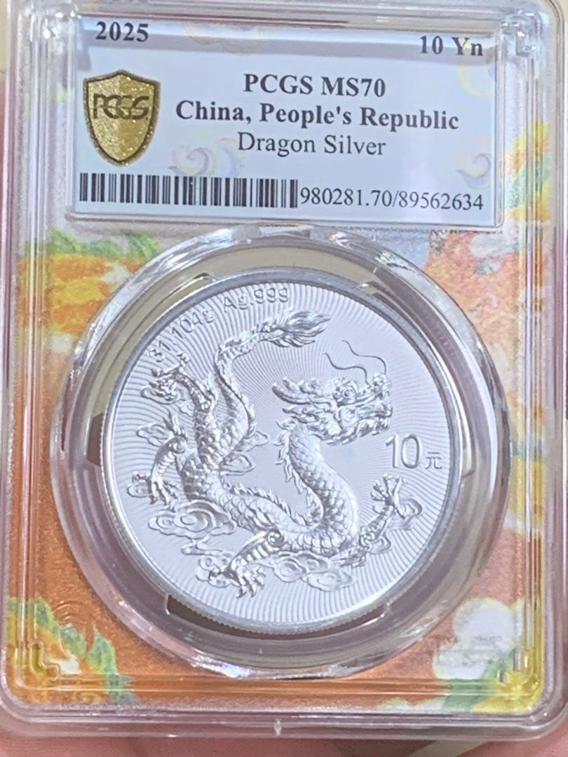 2025年 ドラゴン銀貨 & 万里の長城銀貨