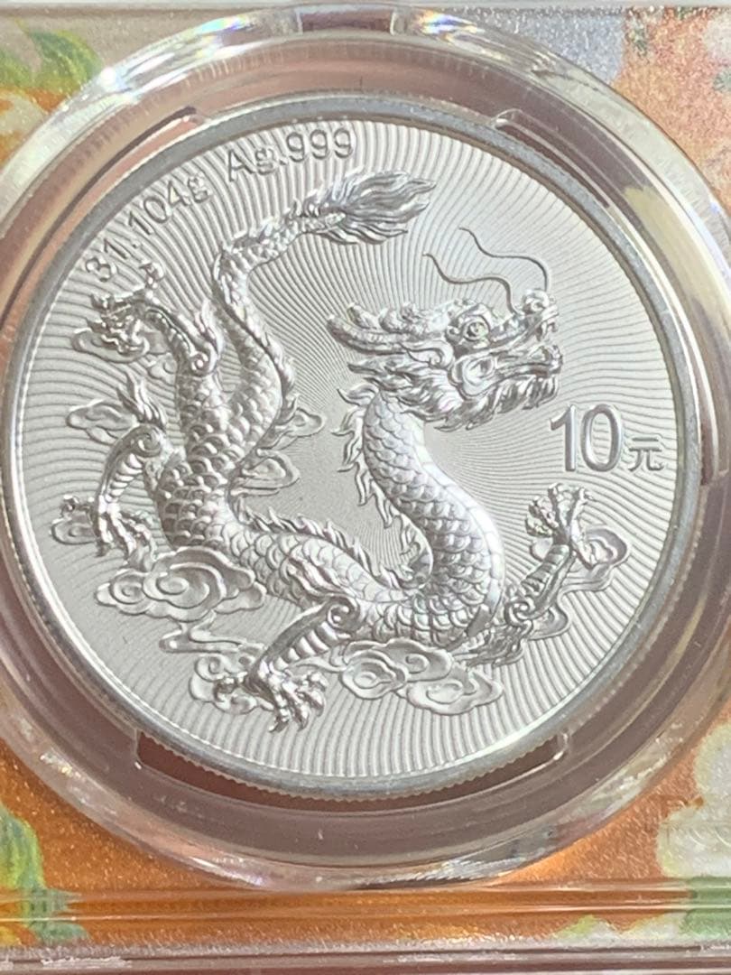 2025年 ドラゴン銀貨 & 万里の長城銀貨