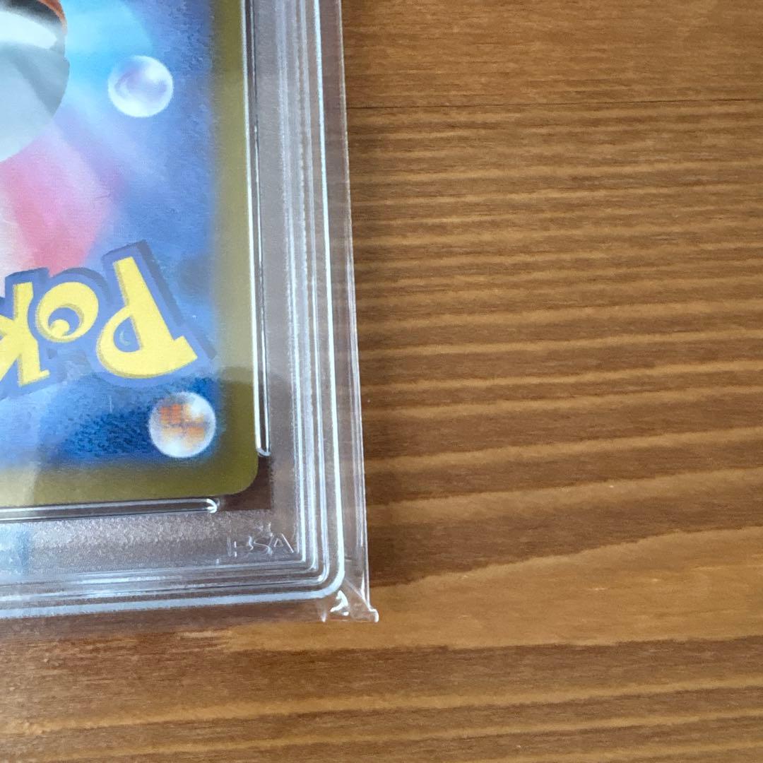 PSA10 2024 ピカチュウex SAR