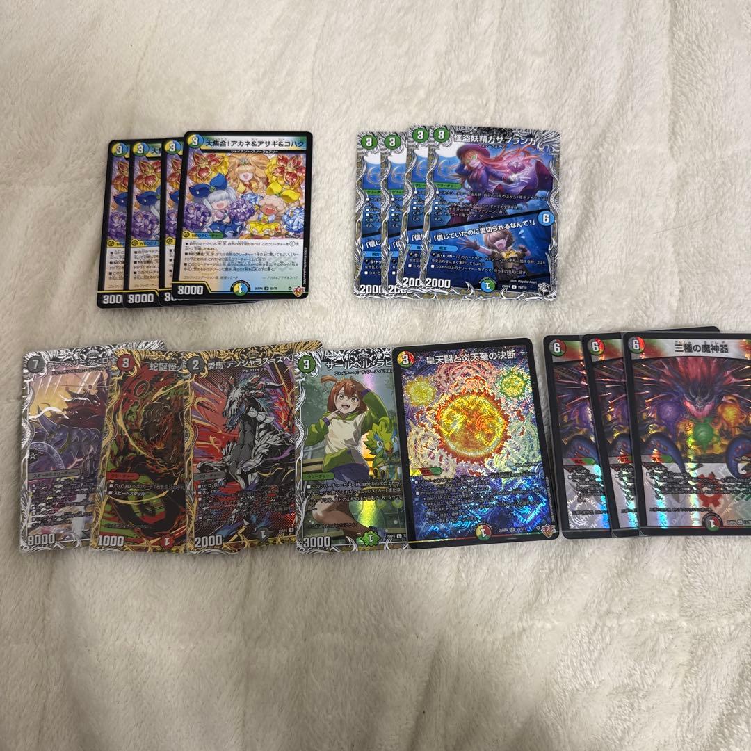 あ*ら様 デュエルマスターズ ブルーインパルス おまけ付き