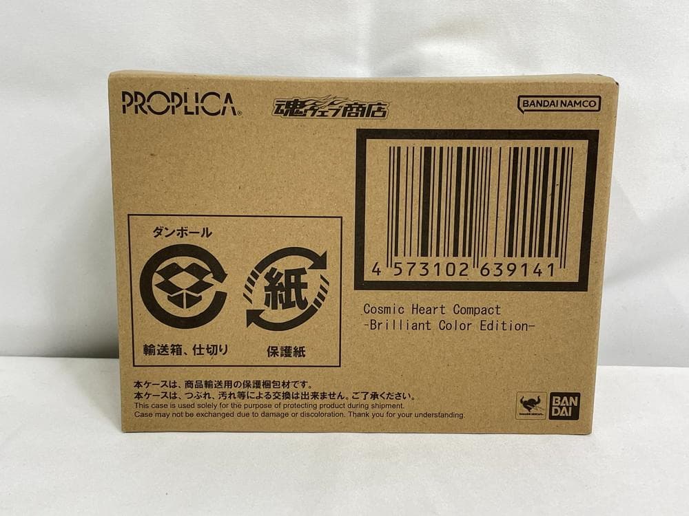 ◆セーラームーン PROPLICA コンパクト アクスタ２点セット09313