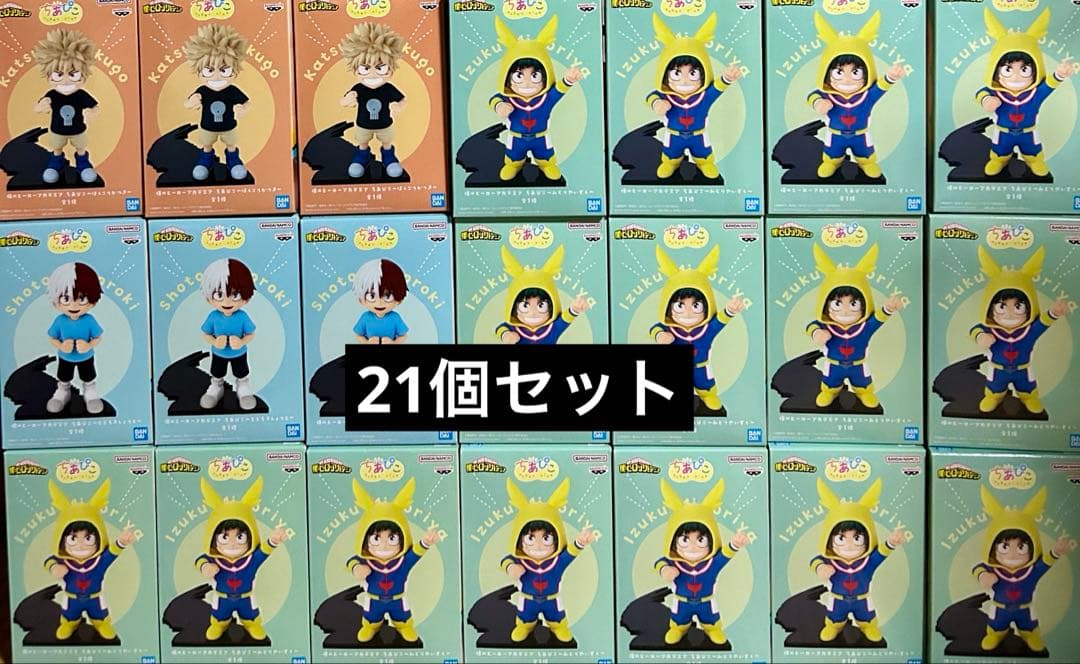 僕のヒーローアカデミア フィギュアセット