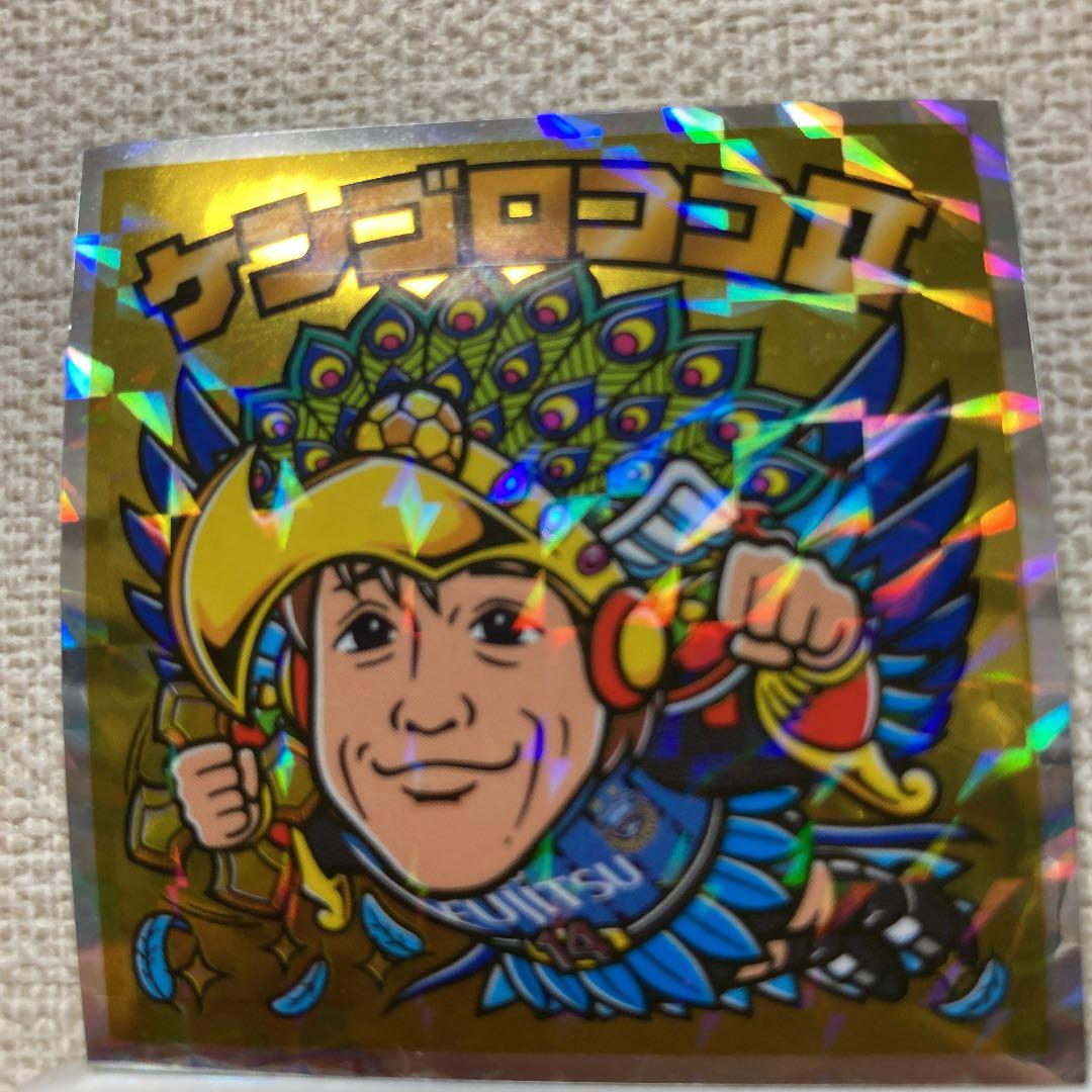 中村憲剛 引退記念 ケンゴロココⅡ ビックリマンシール