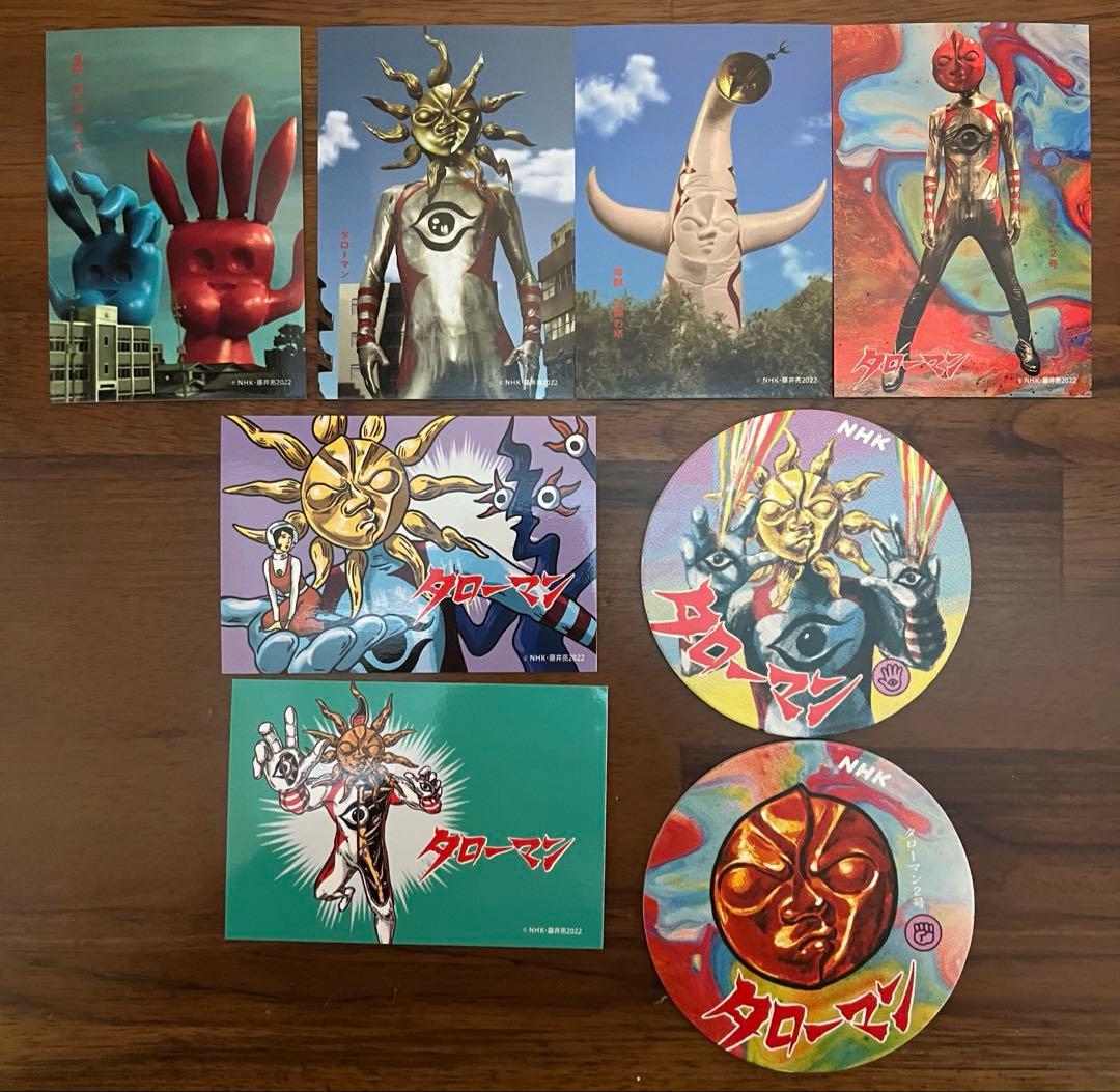 タローマン　フィギュア　他　べらぼう大将　特典　まとめセット②