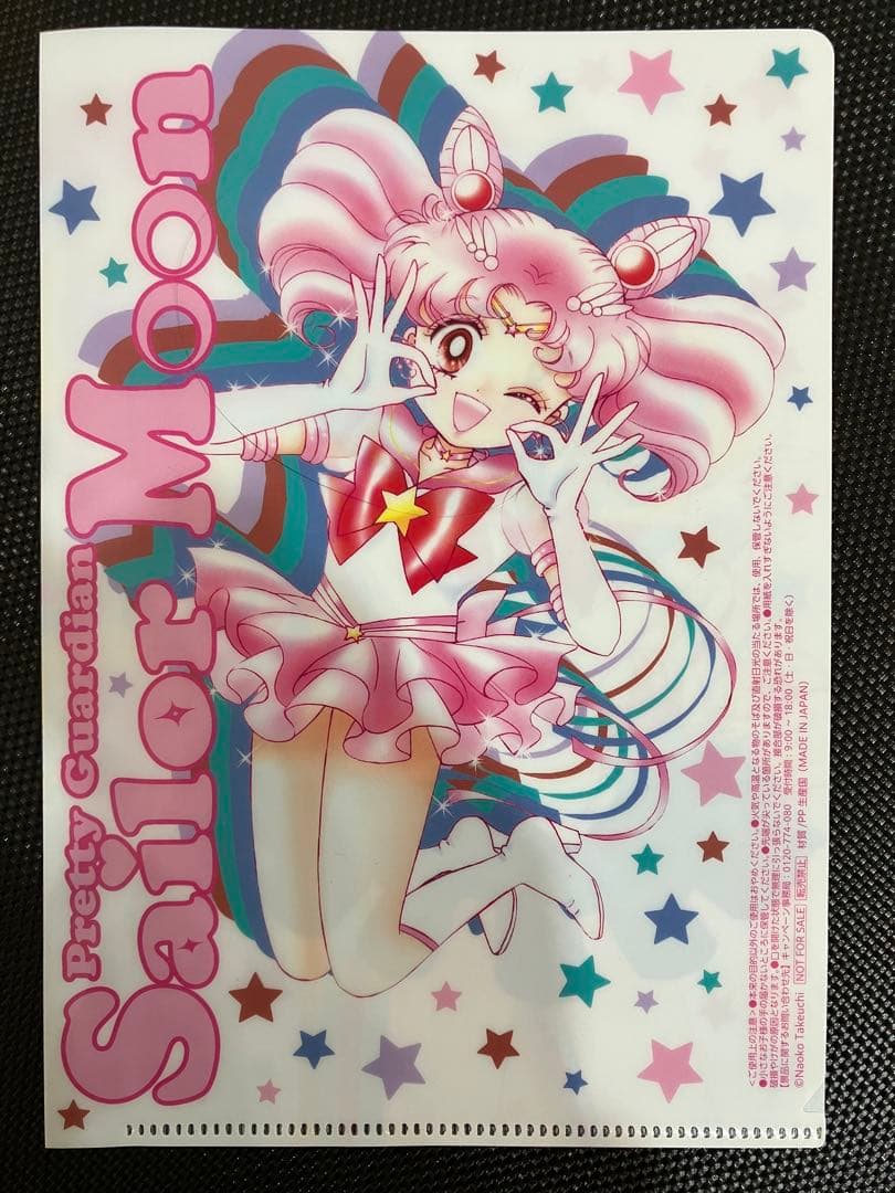 セーラームーン　明治　クリアカード　コンプ　全10種　きのこ　缶ミラー　ファミマ