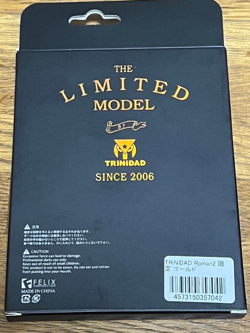 Roman Type2 Limited Model【限定カード付き】