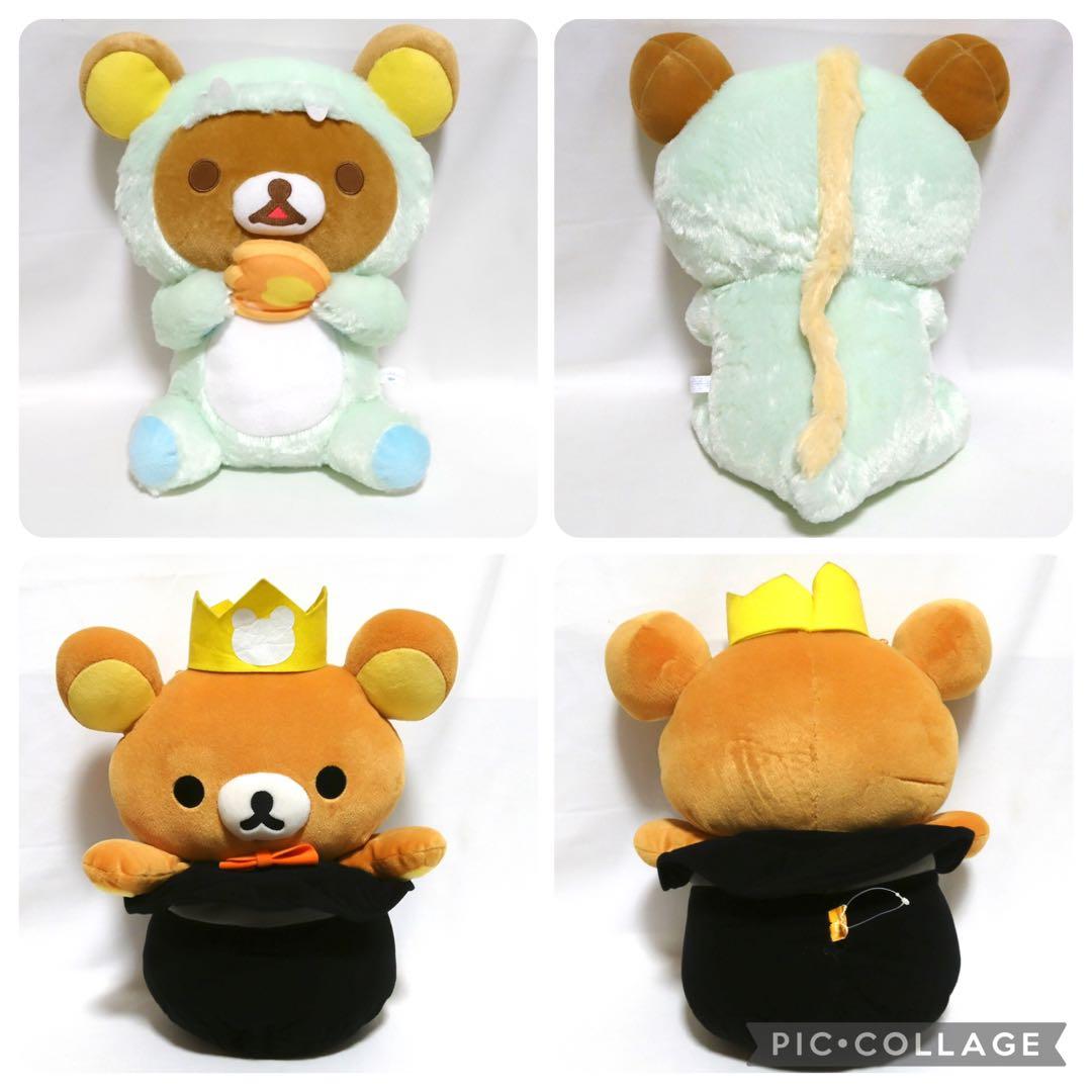 リラックマ　コリラックマ　すみっコぐらし　ぬいぐるみ　グッズ　大量　まとめ売り