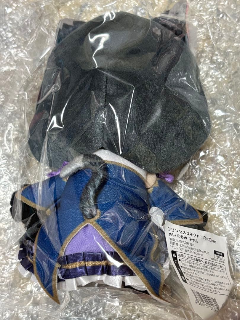 新品未開封 ペコリーヌ キャル コッコロ Giftぬいぐるみ プリコネ