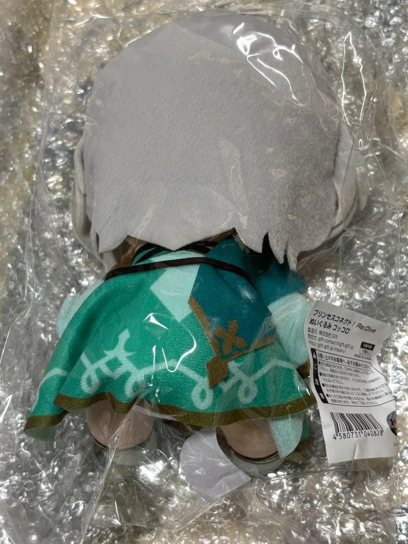 新品未開封 ペコリーヌ キャル コッコロ Giftぬいぐるみ プリコネ