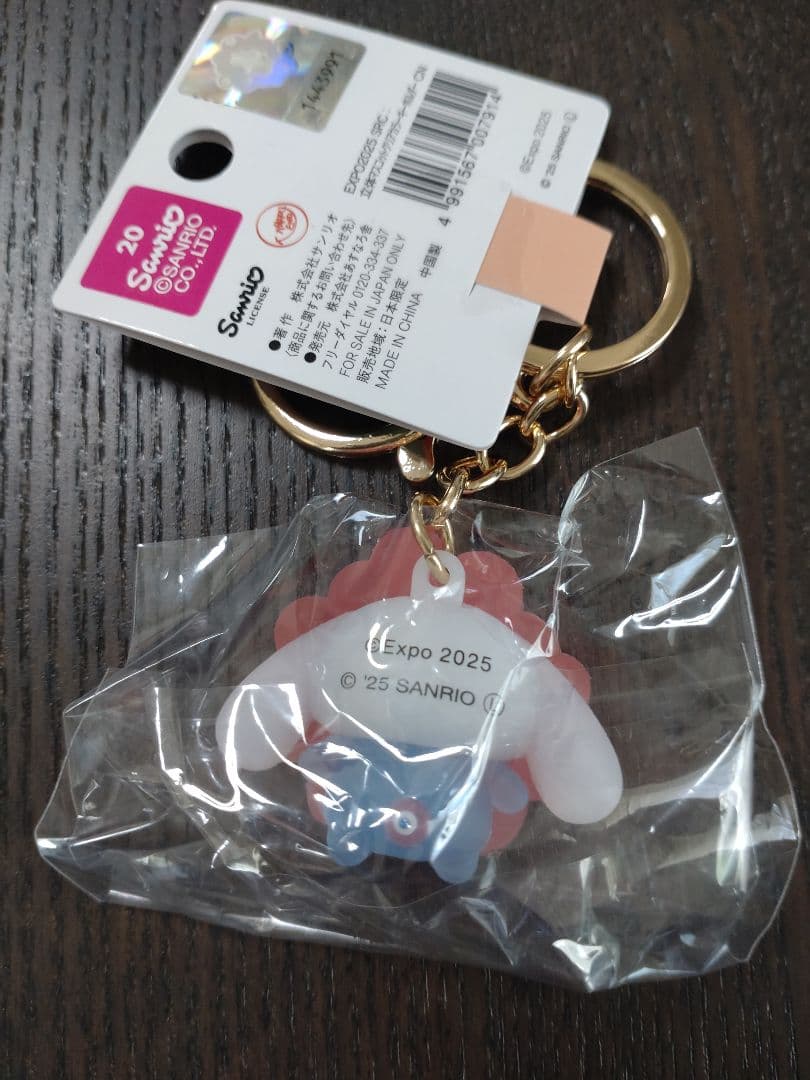 【バラ売り・組み合わせ自由】サンリオ ミャクミャク クリア キーホルダー 7種