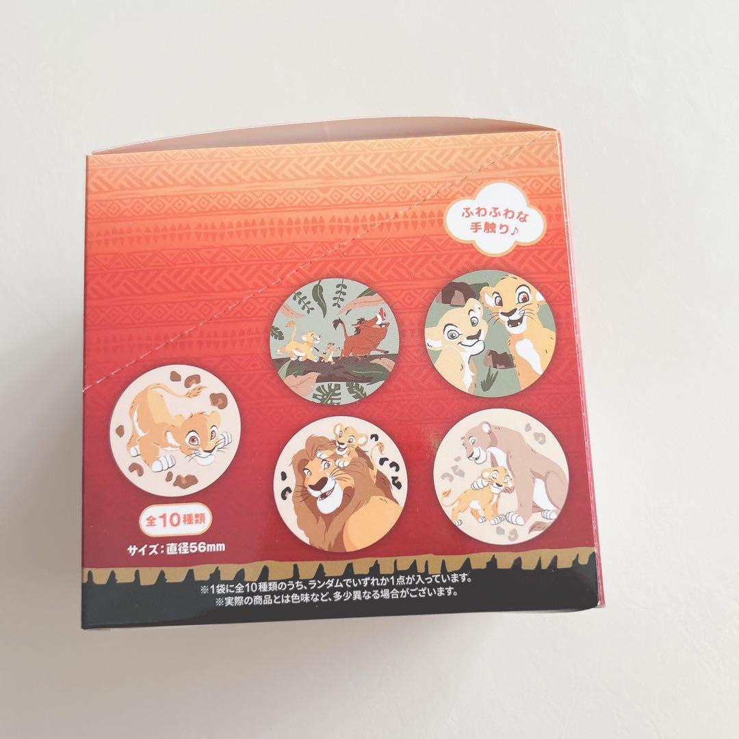 ディズニー　ライオンキング　ふわふわ缶バッジ