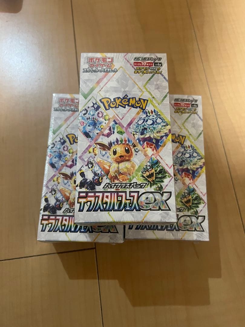 ポケモンカード　ハイクラスパックテラスタルフェスex シュリンク付き　3box