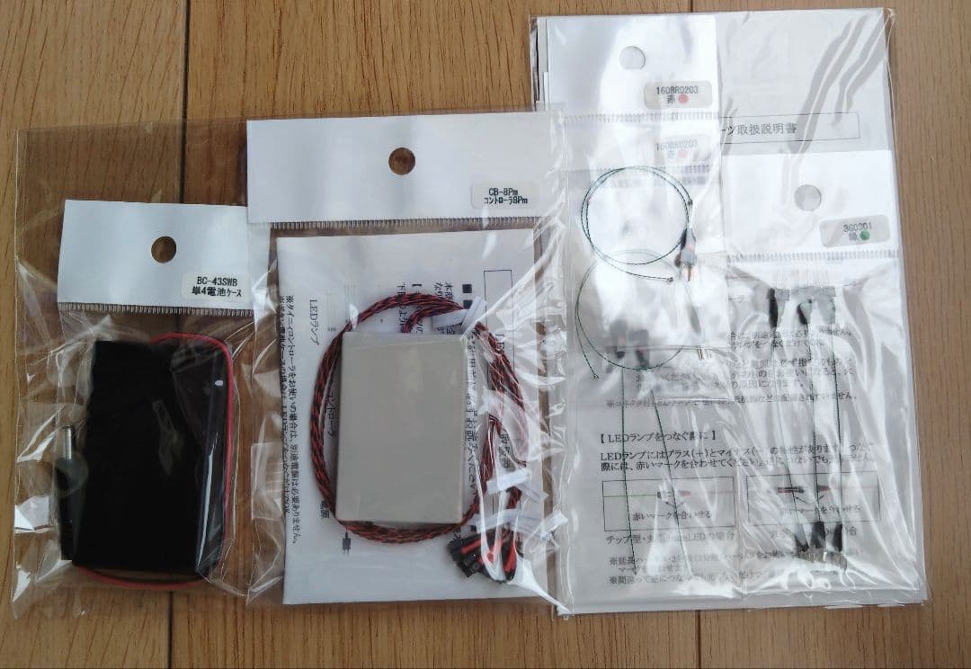 【新品未組立】Tda式 初音ミク・アペンド 1/8 カラーレジンキット