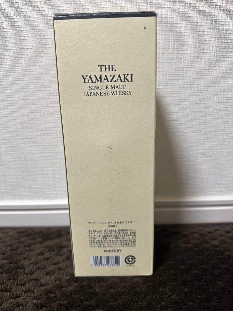 THE HAKUSHU シングルモルトウイスキー 2024 EDITION