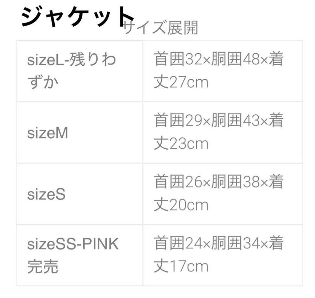 luxebirdieアデルSSワンピジャケットバレッタ3点セットリュクスバーディ