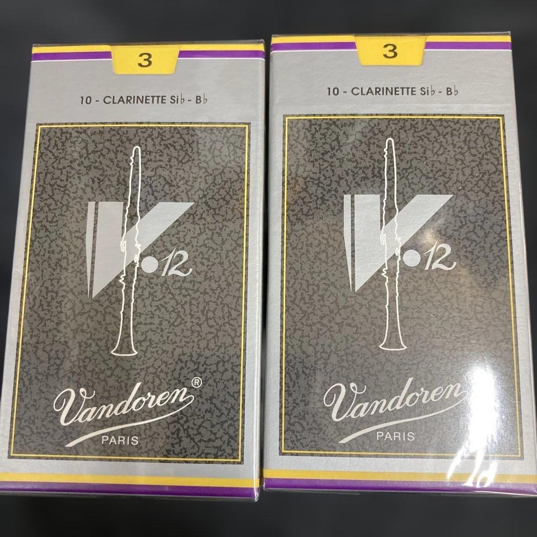 Bbクラリネットリード　V12　３番