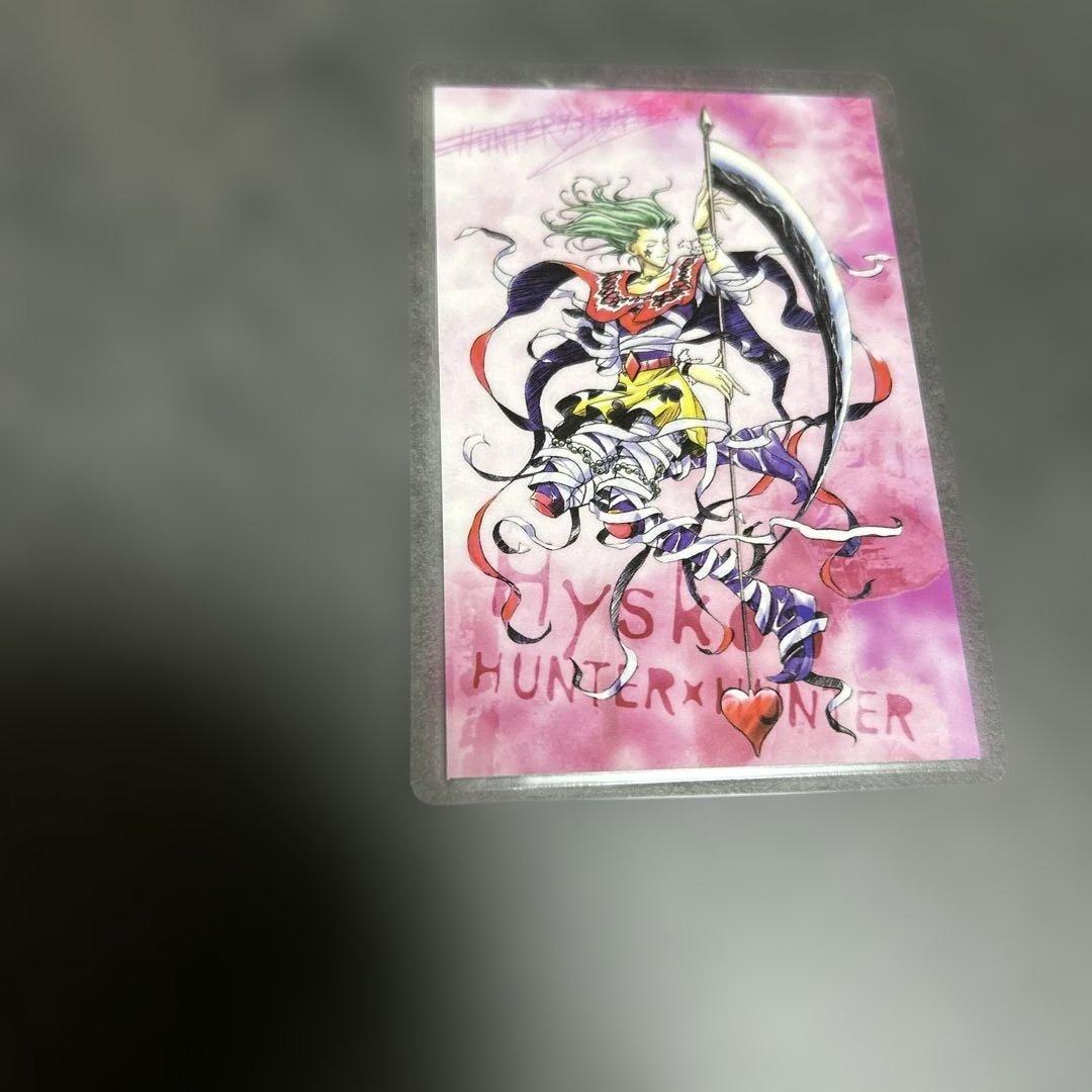 HUNTER×HUNTER ラミネート　カード　ヒソカ　MOVIC NO.022