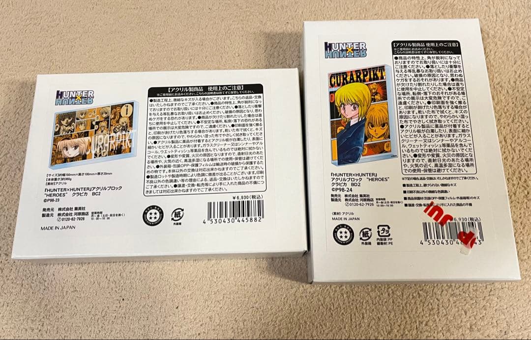 クラピカ アクリルブロック HEROES HUNTER×HUNTER