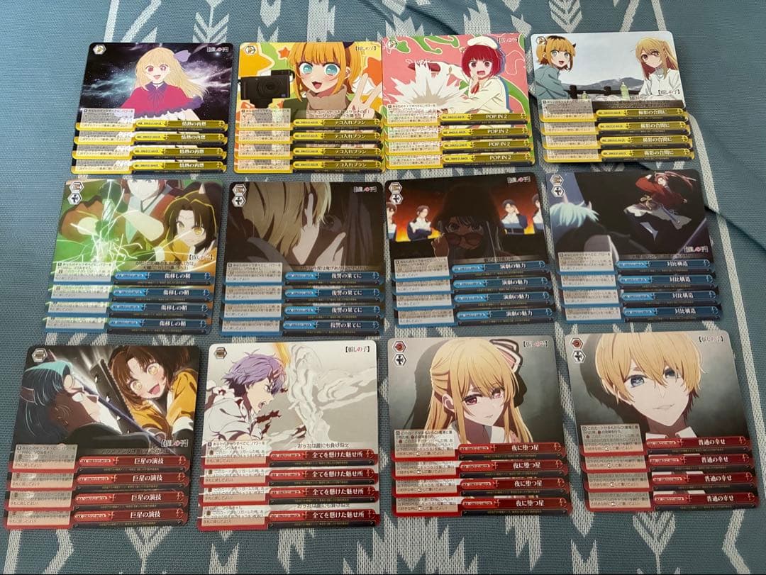 推しの子 vol.2 RR以下 4コン